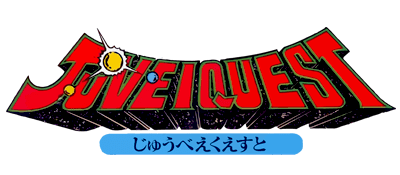Juvei Quest logo for Famicom